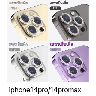 ฟิล์มกล้องเพชรสำหรับ iPhone 11 11Pro 11Promax 12 12Pro 12Promax 13 13Pro 13Promax 14 14Pro 14plus 14Promax 12mini 13mini