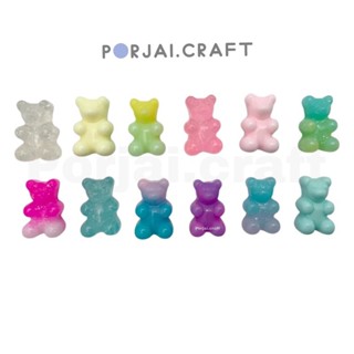 ลูกปัดหมี Jelly Bear Beads 17mm