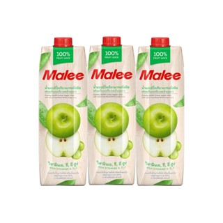 มาลี น้ำแอปเปิ้ลเขียว น้ำแอปเปิ้ล100% ขนาด 1000ml ยกแพ็ค 3กล่อง MALEE GREEN APPLE JUICE 1L 1ลิตร