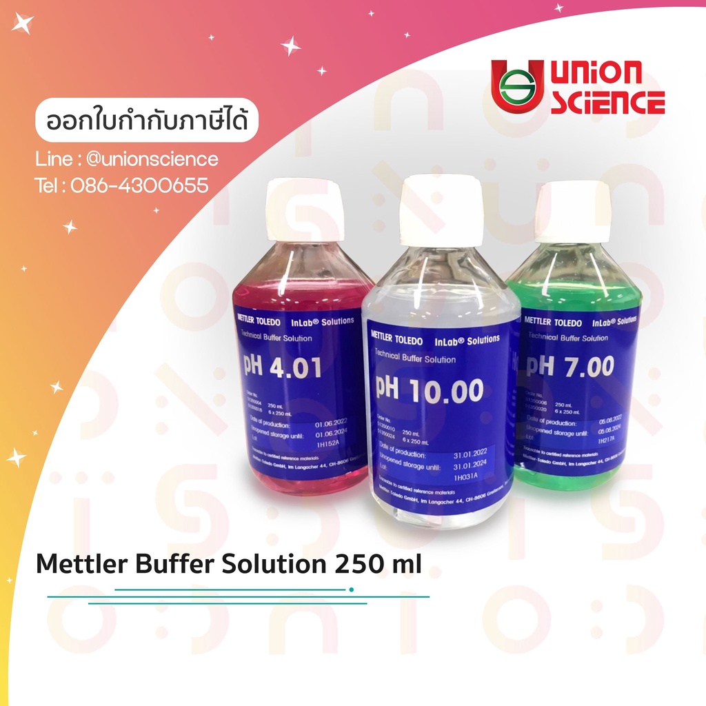 สารละลายบัฟเฟอร์, บัฟเฟอร์, Buffer Solution, pH 4.01, pH 10, pH 7 pH 9.21 ยี่ห้อ Mettler Toledo, เมท