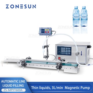 Zonesun ZS-MPYT600A เครื่องปั๊มน้ํามันหอมระเหย แบบแม่เหล็กอัตโนมัติ