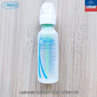 Dr.Brown’s® Anti-Colic Options+ Baby Bottles 8 oz ขวดนมลดอาการโคลิค น้ำลายไหล สำหรับทารก