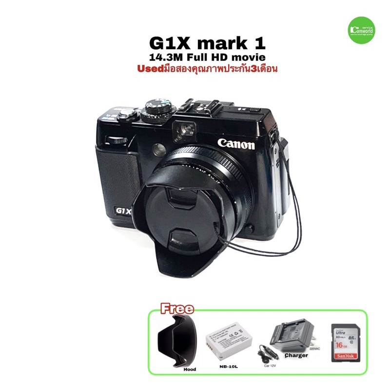 Canon Powershot G1 X G1X กล้องคอมแพคโปร 14M camera zoom 4X lens F/2.8 เลนส์ใหญ่  Full HD VDO USED มื