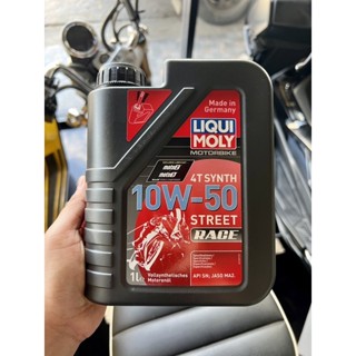 น้ำมันเครื่อง Liqui Moly 10W-50 สังเคราะห์ 100% 1ltr.