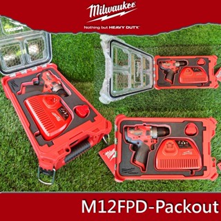 Milwaukee M12 FPD Packout (ประกอบด้วย สว่านกระแทก ไร้สาย พร้อมแบตเตอรี 12v 2.0ah และ แท่นชาร์จ)