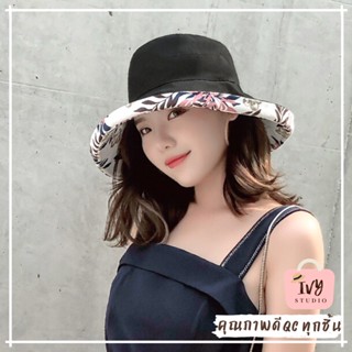 💗ivyหมวกบัคเก็ต 2Side (B04) ขนาดปีกกว้าง กันแดดได้