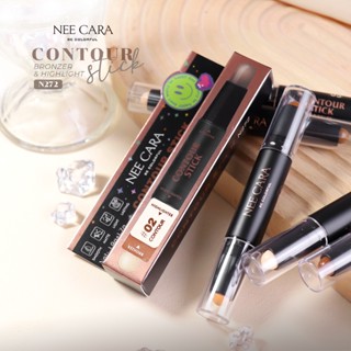 ไฮไลท์ บรอนซ์เซอร์ คอนทัวร์ NEE CARA HIGHLIGHT &amp; CONTOUR STICK แบบแท่ง รหัส N272