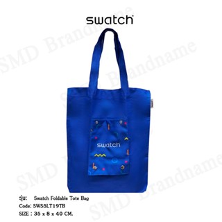 SWATCH กระเป๋าช้อปปิ้ง รุ่น Swatch Foldable Tote Bag Code: SWS5LT19TB