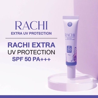 Rachi Extra UV Protection SPF50+++ครีมกันแดดราชิ RACHI