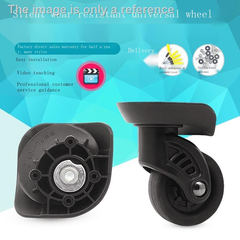 อุปกรณ์เสริมกระเป๋าเดินทางล้อลาก BL-105