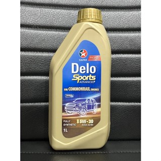 CALTEX Delo® Sports Advanced Fully Synthetic 5W-30  1 ลิตร