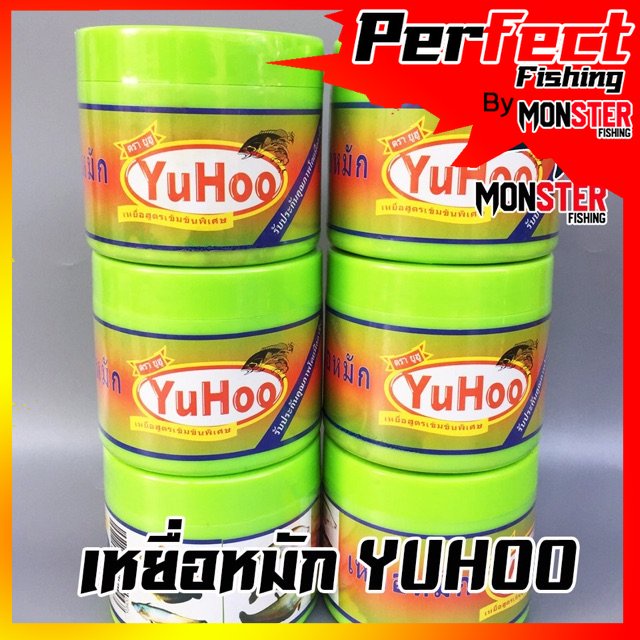 เหยื่อหมักตกปลากด สูตรเข้มข้นขนาด 1000g.แบบถุง