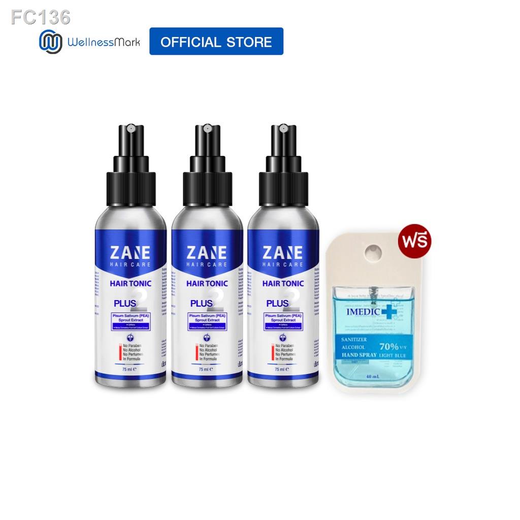 ✓✤✓Zane Hair Care Tonic Plus 2 เซนพลัสทู ปลูกผม (75ml.) 3 กล่อง + Imedic Sanitizer Hand Gel (30ml.) 1 ขวด