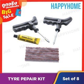 CARSUN ชุดซ่อมยางไม่มียางใน B15-9001928 Tubeless Tyre Repair Kit