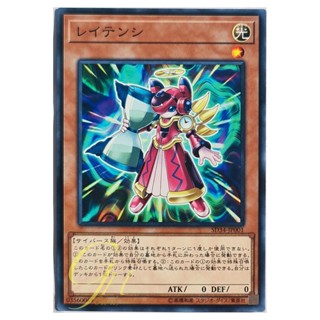 [SD34-JP001] Latency (Common)