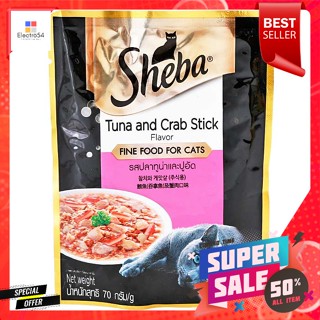 ชีบา อาหารแมว ชนิดเปียก รสปลาทูน่าและปูอัด 70 ก.Sheba wet cat food tuna and crab stick flavor 70 g.