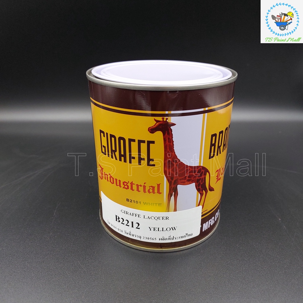 (พร้อมส่ง)สีพ่นยีราฟ Giraffe สีพ่นอุตสาหกรรม ขนาด รูปที่ 5
