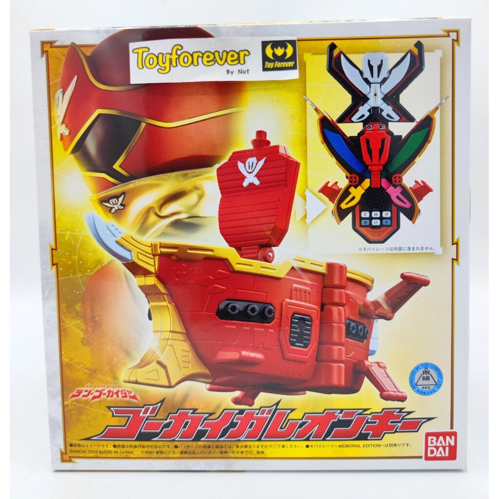 Gokaiger Memorial Gokai Galleon เรือโกไคเจอร์ มือ1 มีDVD