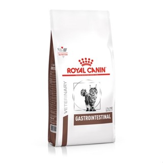 Royal Canin อาหารแมวประกอบการรักษาโรคทางเดินอาหาร ชนิดเม็ด (GASTROINTESTINAL)