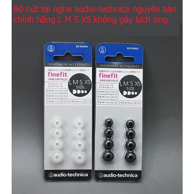 Audio-technica ER-CKM55 ชุดเคล็ดลับและเคล็ดลับหูฟังซิลิโคนระดับพรีเมียมพร้อม XS,S,M,L สะดวกสุดๆ
