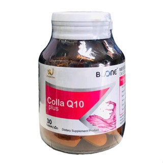 BOONE Colla Q10 plus 30 Tablets บูน คอลลา คิว10 พลัส 30 เม็ด