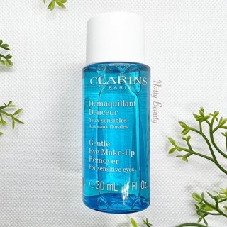 🔥แท้💯%🔥ฉลากไทย 30ml.ผลิต12/65 Clarins Gentle Eye Make Up Remover For Sensitive Eyes