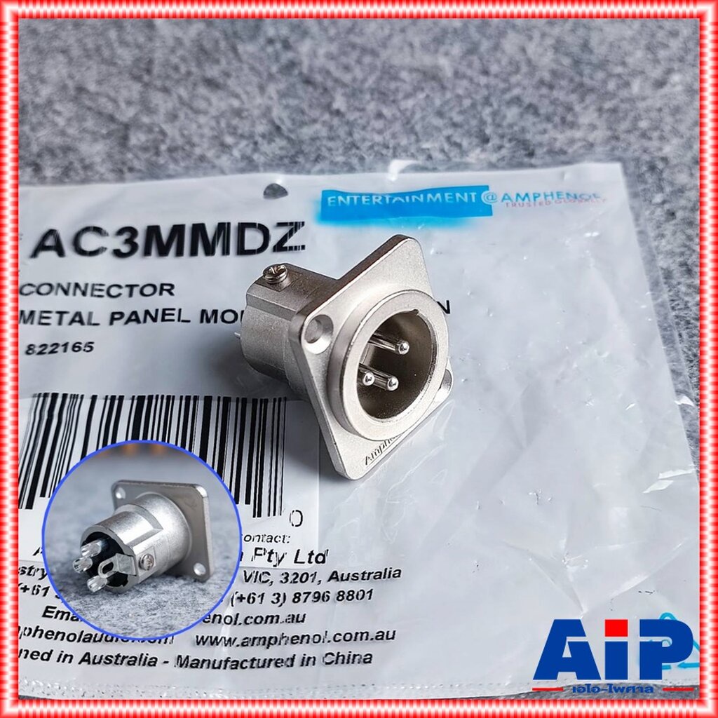 AMPHENOL AC3MMDZ XLR ติดแท่น ตัวผู้ แคนนอนผู้ ติดแท่น CANNONผู้ AC 3 MMDZ AC-3 MMDZ เอไอ-ไพศาล