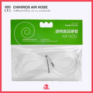 Chihiros Air Hose สายซิลิโคนสำหรับปั๊มลม และ CO2 แบบไม่รับแรงดัน