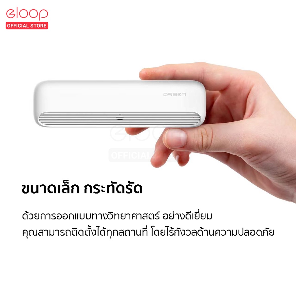 Eloop X1 เครื่องอบโอโซน Ozone generator สำหรับฆ่าเชื้อ ดับกลิ่น สำหรับตู้เย็น โอโซน ฟอกอากาศ แบคทีเร