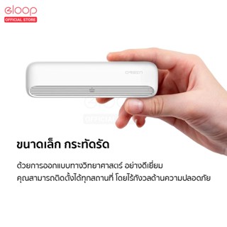 Eloop X1 เครื่องอบโอโซน Ozone generator สำหรับฆ่าเชื้อ ดับกลิ่น สำหรับตู้เย็น โอโซน ฟอกอากาศ แบคทีเรีย