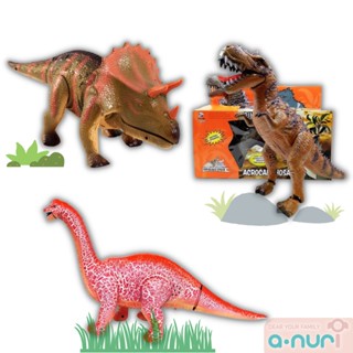 Anuri ไดโนเสาร์จำลอง หุ่นยนต์  เดินได้ Dinosaur Epoch ของเล่นเด็ก มีเสียง มีไฟ สำหรับเด็กอายุ3ขวบ ไดโนเสาร์ของเล่น