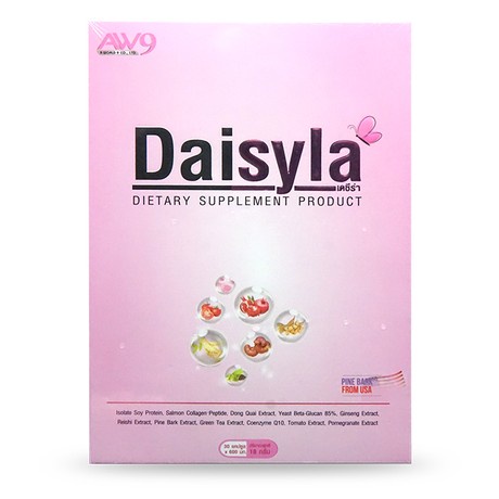 เดซีร่า Daisyla AW9 เอดับเบิ้ลยูไนน์ AW 9 AW aw 9