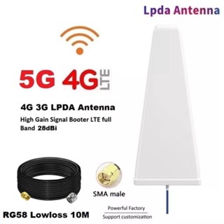 เสาอากาศ 5G 4G LPDA Antenna 28dBi Outdoor High Gain Directional Booster + Lowloss Cable 10M