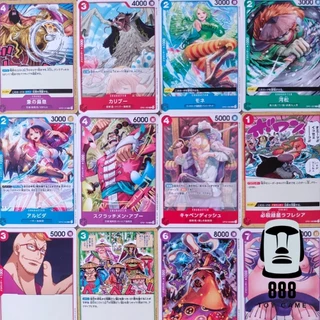 [One Piece Card Game] การ์ดวันพีซ แบบสุ่มใบละบาท ไม่ซ้ำ ระดับC/UC รวมจากหลายชุด ของแท้ 100%