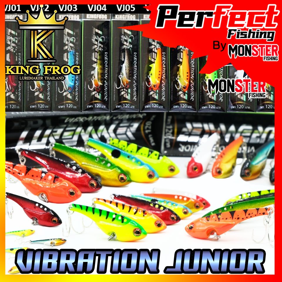 กระดี่จิ๋วคิงฟร็อก KINGFROG VIBRATION JUNOIR (คิงฟร็อก วายเบรชั่น จูเนียร์)