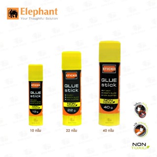 กาวแท่ง ตราช้าง (Elephant) มี 3 ขนาด