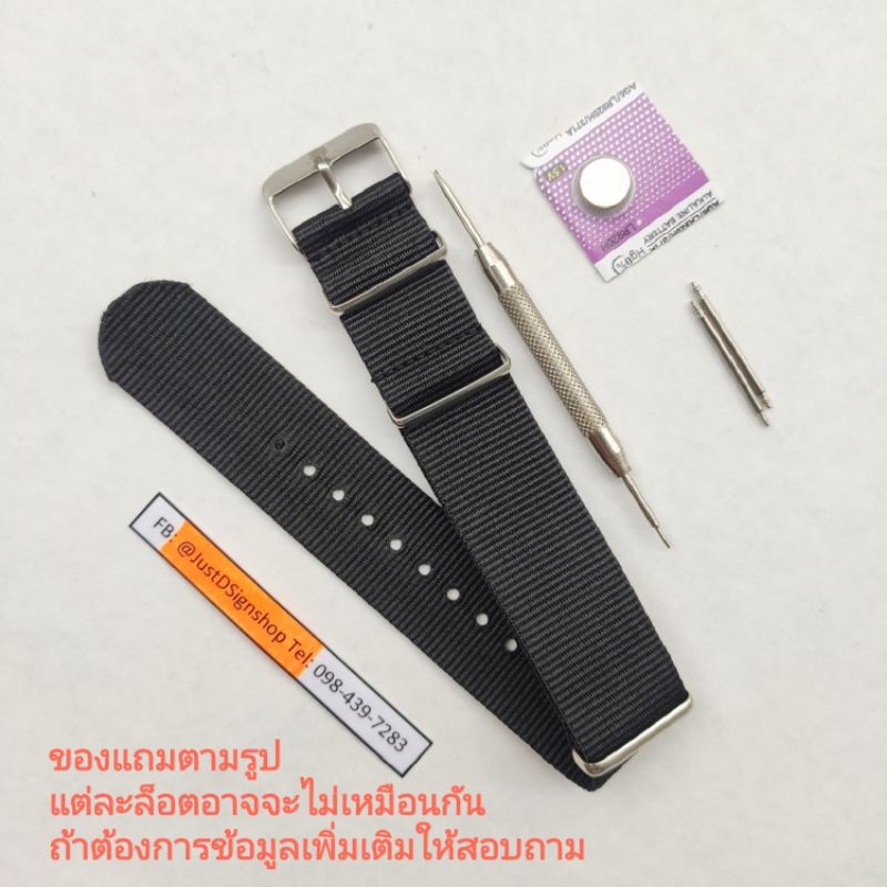 สายตีนตุ๊กแก "สายเทียบ" ขนาด 32มม แถมสายนาโต้ อุปกรณ์ถอด ถ่านและสลักบาร์