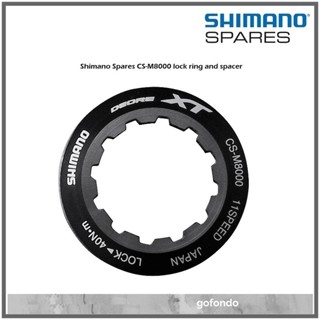 Shimano แหวนล็อคคาสเซ็ต และสเปเซอร์