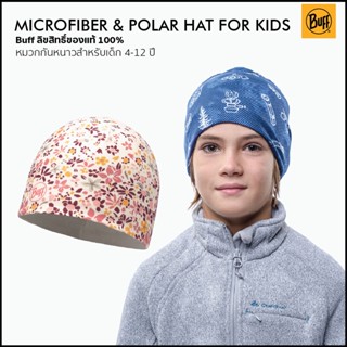 Buff Junior and Child Microfiber &amp; Polar Hat For kids หมวกกันหนาวสำหรับเด็ก 4-12 years