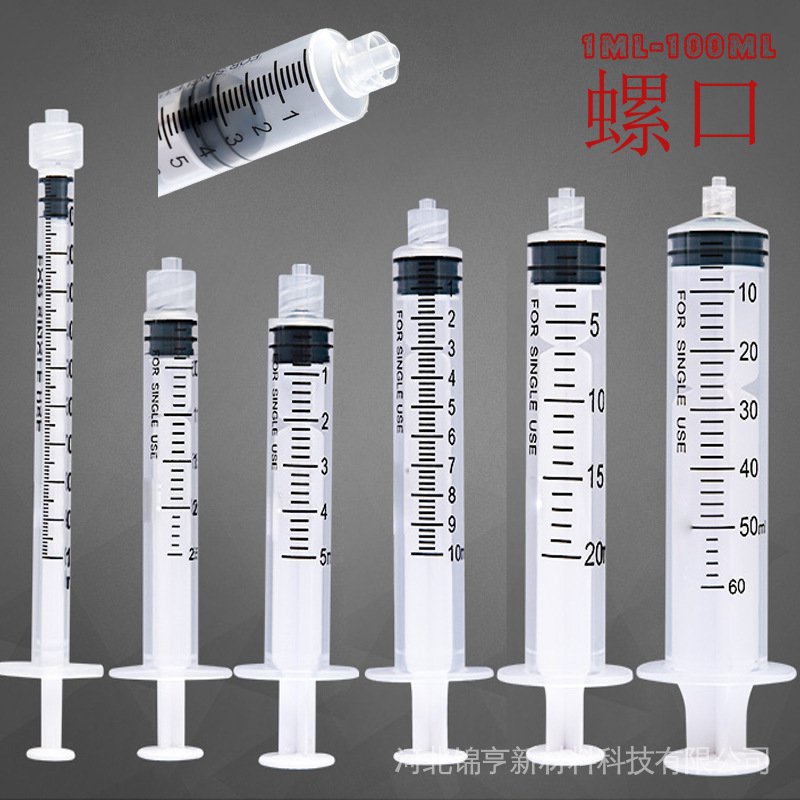 Dispensing Syringe Syringe 1ml 3ml5ml60ml100ml10ml20ml เข็มฉีดยาสกรู