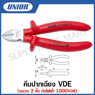 Unior คีมปากเฉียง ด้ามหุ้มฉนวน 2 ชั้น กันไฟฟ้า 1000Volt รุ่น 461 VDE DP (461/1VDEDP)