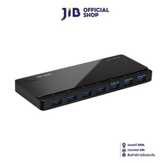TP-LINK  USB HUB (ยูเอสบีฮับ) UH700 USB 3.0 7 PORTS