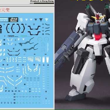 DALIN DL 1/100 TV Seravee GN Water Slide Decal