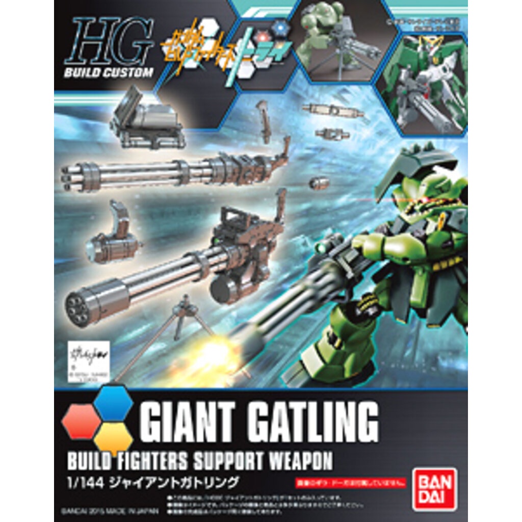 (เหลือ1ชิ้น) 4573102568175 hgbc1/144 023 giant gatling 600yen