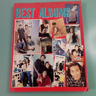 หนังสือคอร์ดเพลงเก่าตรงยุค มีรูปสี ปู พงษ์สิทธิ์ ทีโบน เหมาะสำหรับนักสะสม มีเก็บเงินปลายทาง / 0410