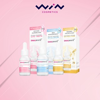 นามุ ไลฟ์ สเนลไวท์ เซรั่ม (ขนาด 15 มล.) SNAILWHITE Mini Serum