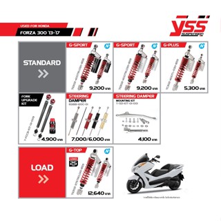 YSS FOR HONDA FORZA300 13-17