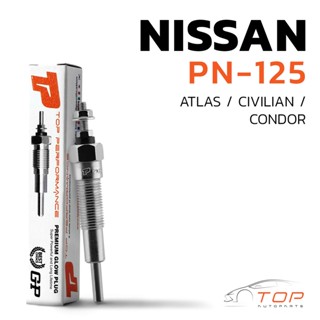 หัวเผา PN-125 - NISSAN ED33 CONDOR / ATLAS ตรงรุ่น (23V) 24V - TOP PERFORMANCE JAPAN - นิสสัน HKT 11065-T9000 T9001