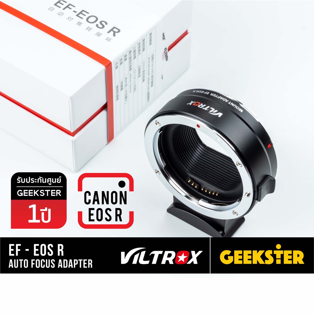 Viltrox EF-EOS R เมาท์แปลง ประกัน 1 ปี Auto Focus Lens Adapter ( EF EFS - CANON EOS R RF / EOSR / R5 / R6 / EF-EOSR )