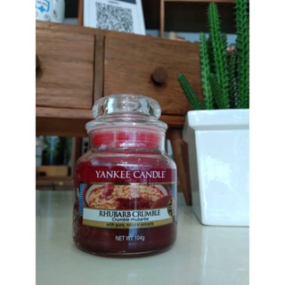 Small Jar Candle RHUBARB CRUMBLE มีตำหนิ